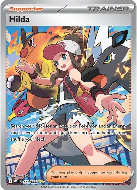 White Flare Elite Trainer Box