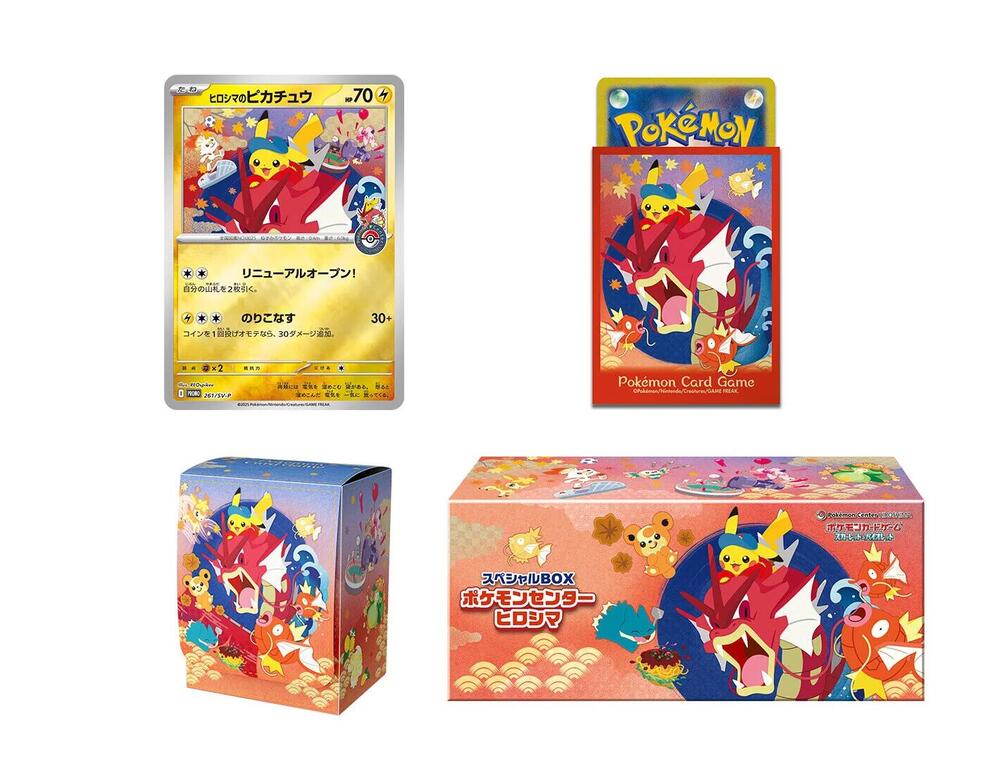 Pokémon Center Hiroshima - Special Box Collections