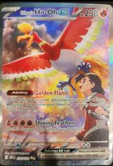 Destined Rivals Build & Battle