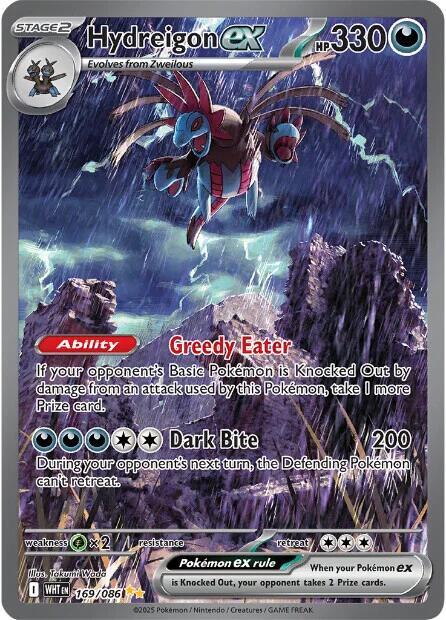 White Flare Booster Pack