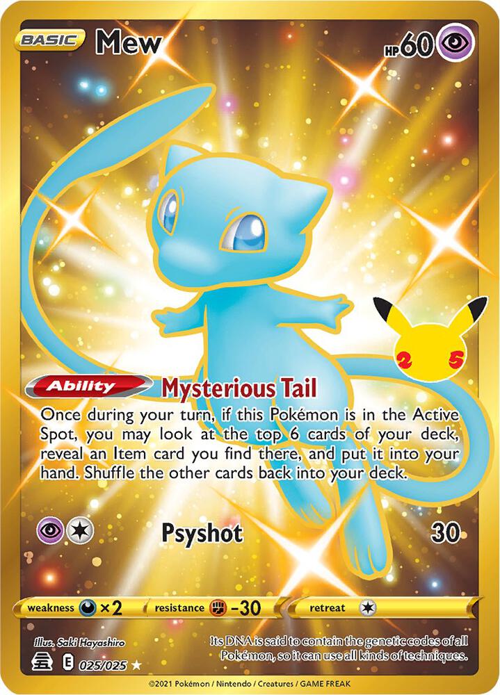 Celebrations Elite Trainer box