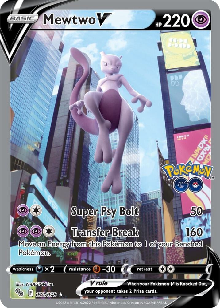 Pokemon Go Elite Trainer Box