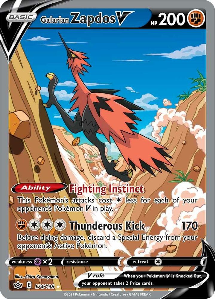 Chilling Reign Booster Box