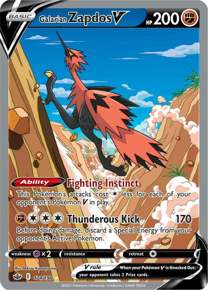 Chilling Reign Booster Box
